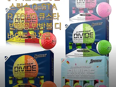 26년 스릭슨 Q-STAR TOUR  관련 이미지 1